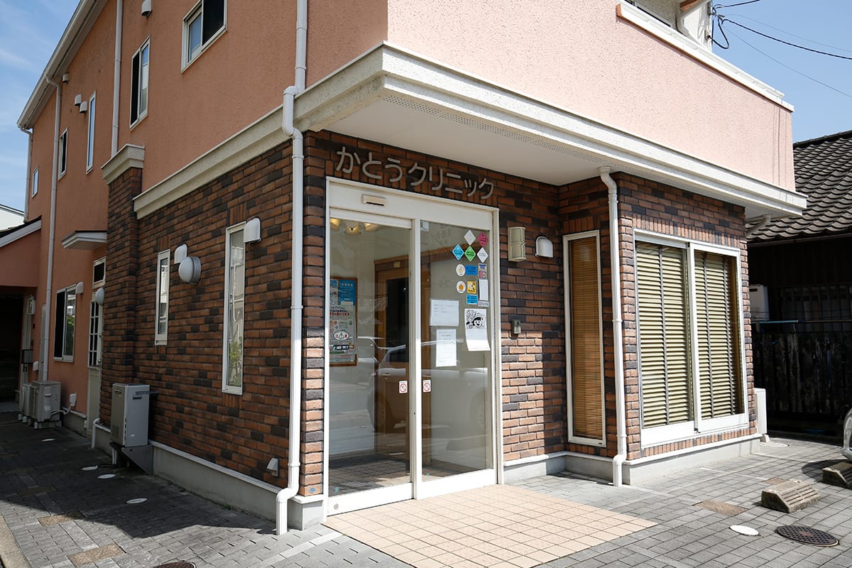 福岡市城南区鳥飼のかとうクリニックの外観
